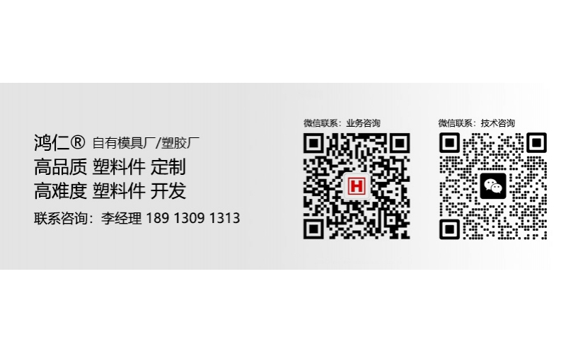 TPEE材料的優(yōu)缺點(diǎn)