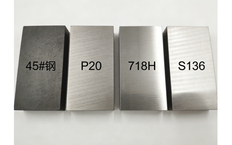 How to Select Mold Steels for LDPE